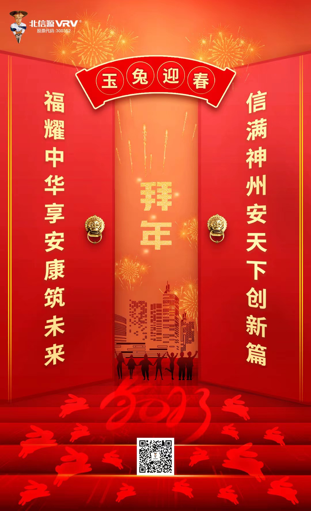 微信图片_20230121104622.jpg